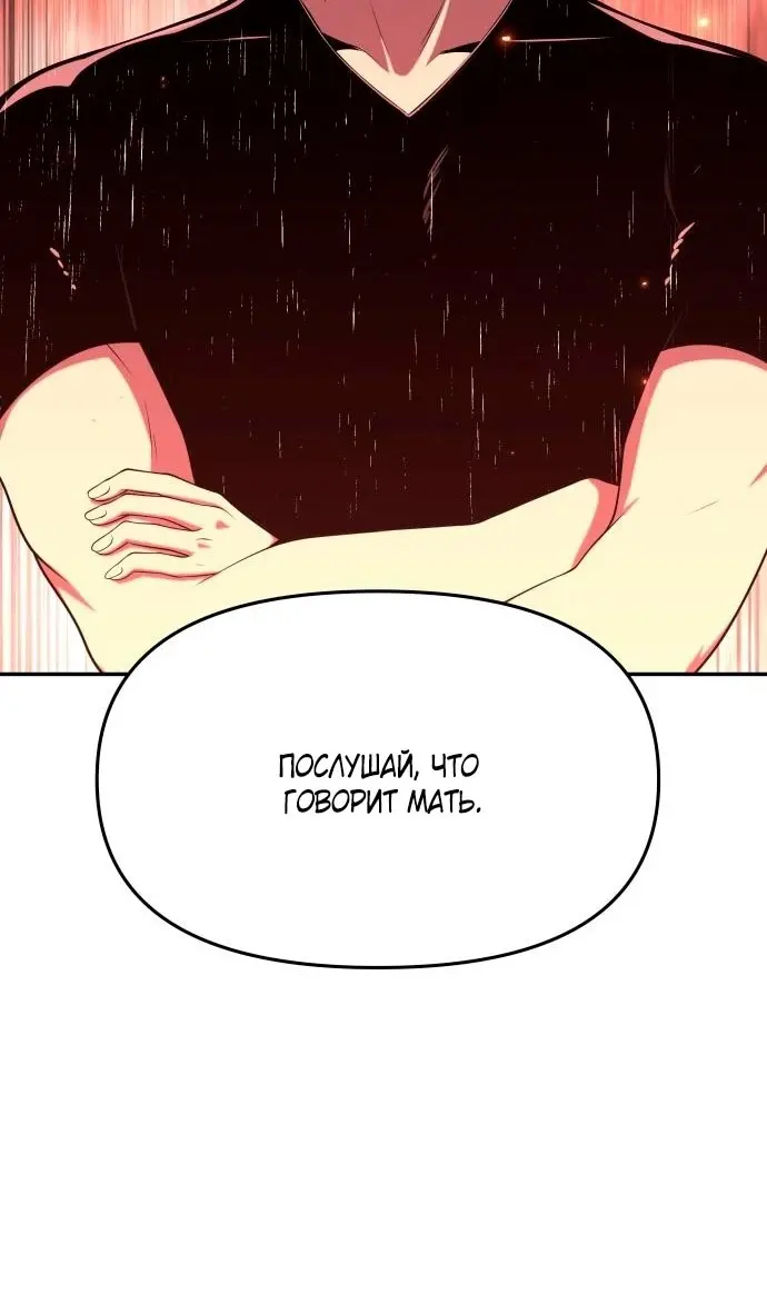 Страница 105