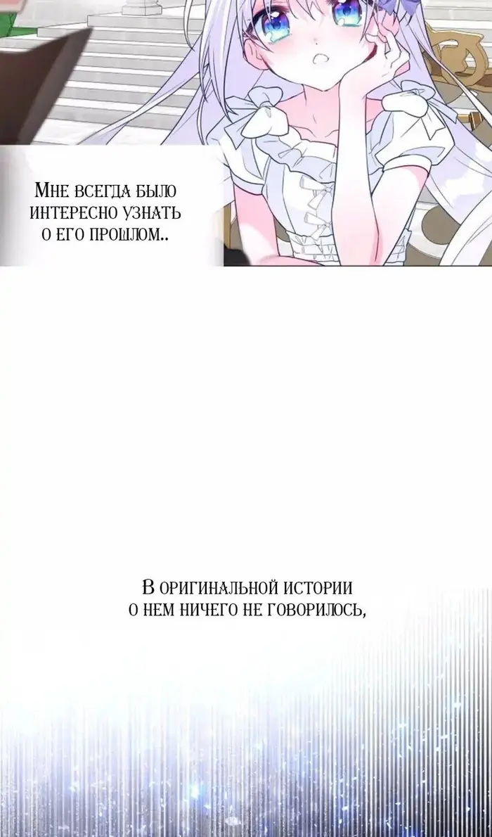 Страница 86