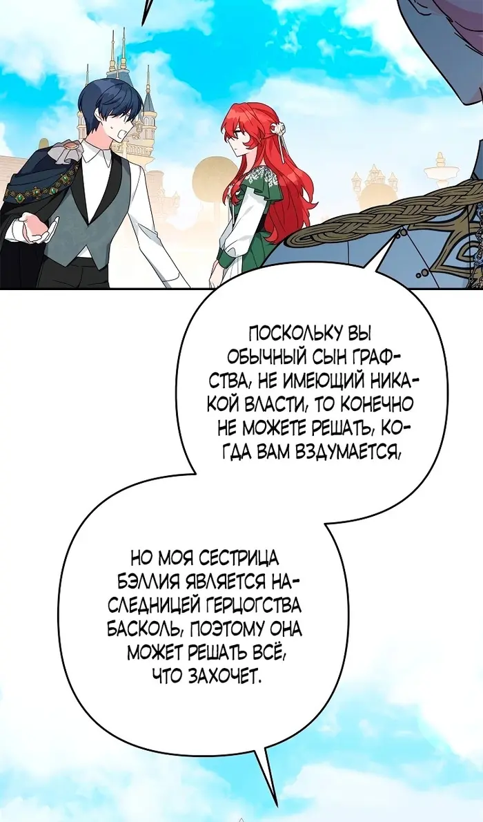 Страница 54