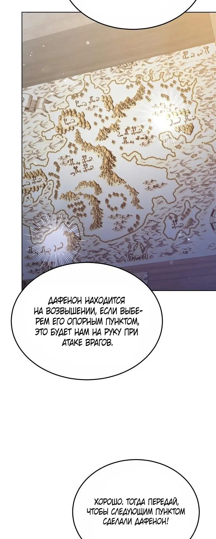 Страница 62