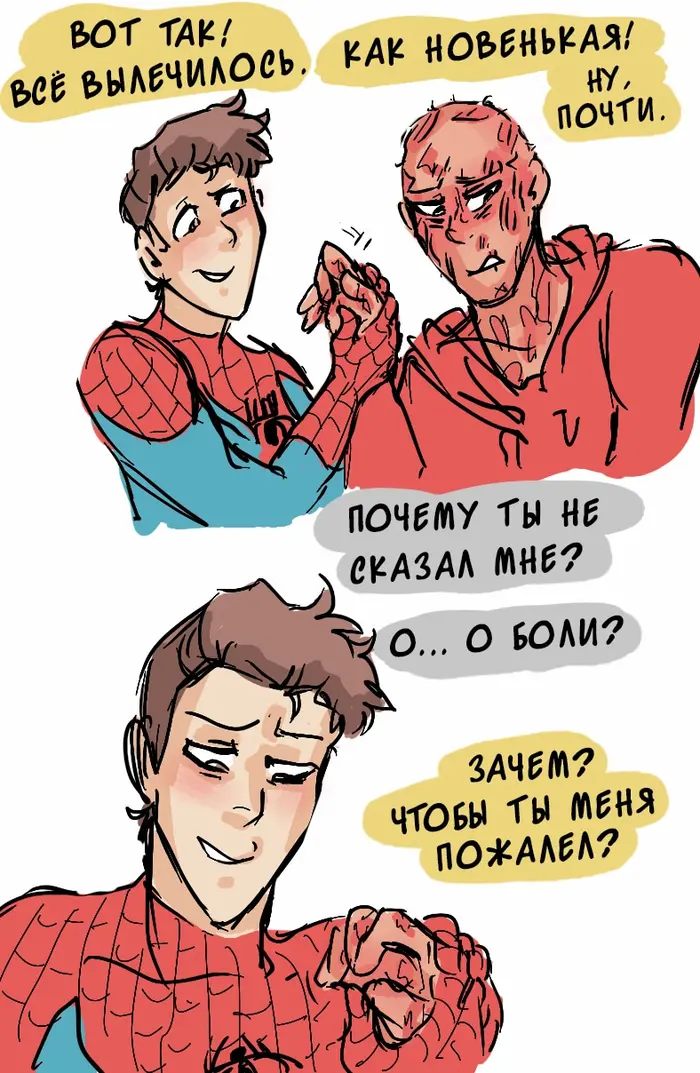 Страница 4