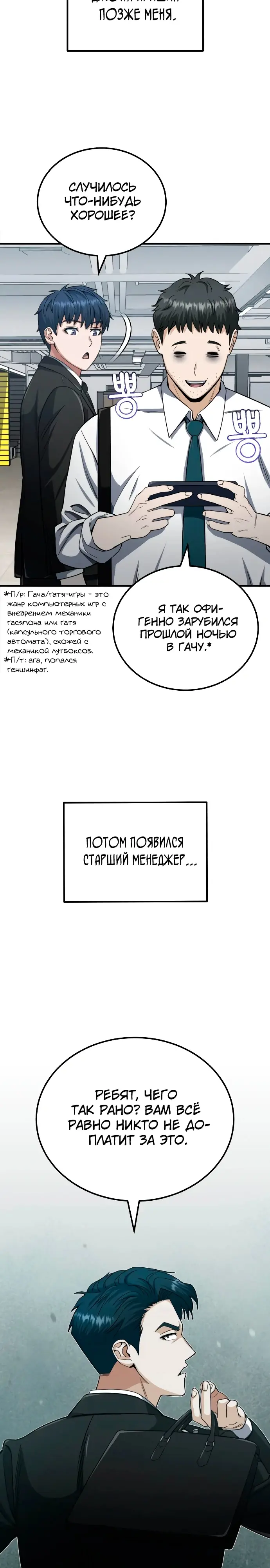 Страница 20
