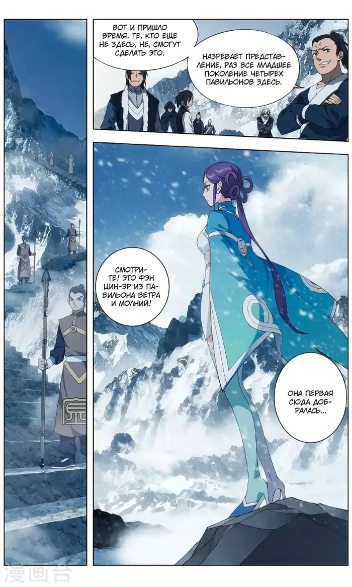 Страница 12