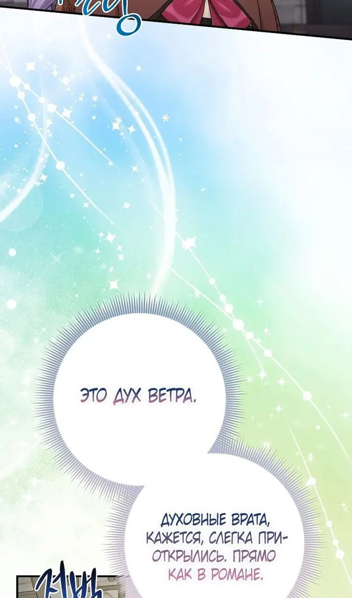 Страница 75