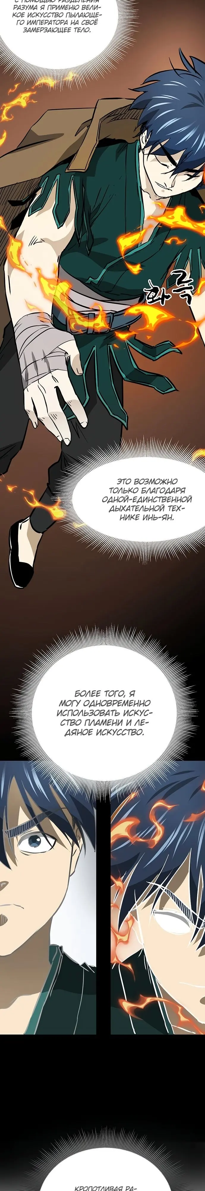 Страница 35