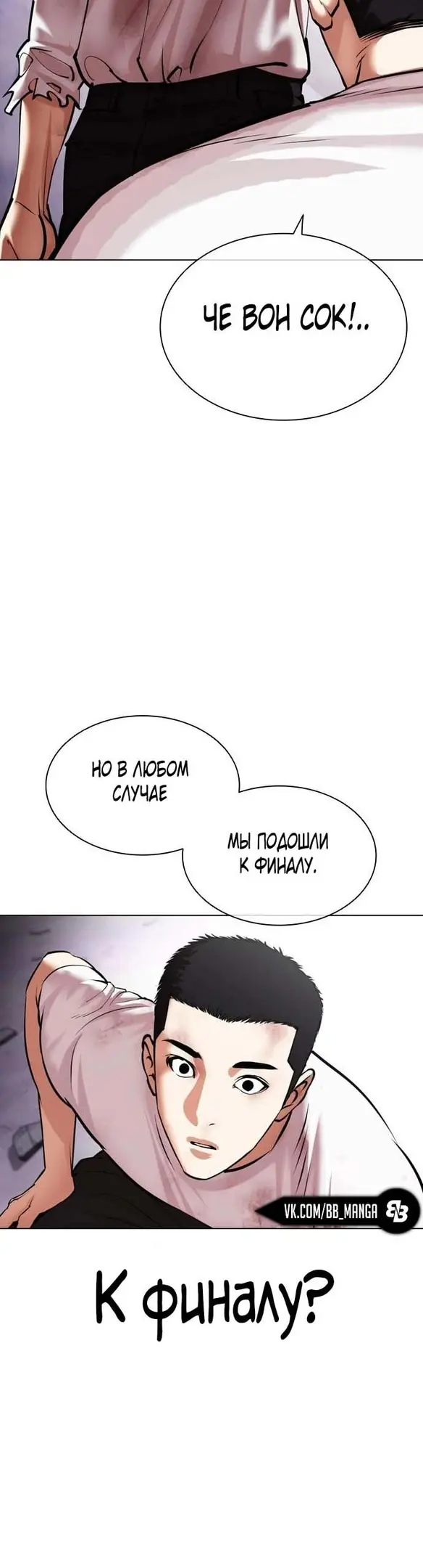 Страница 75