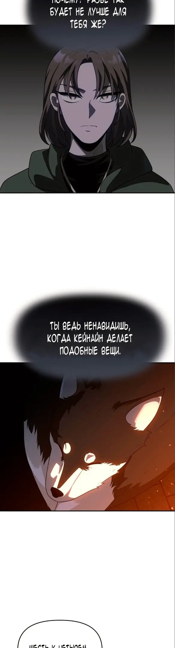 Страница 38