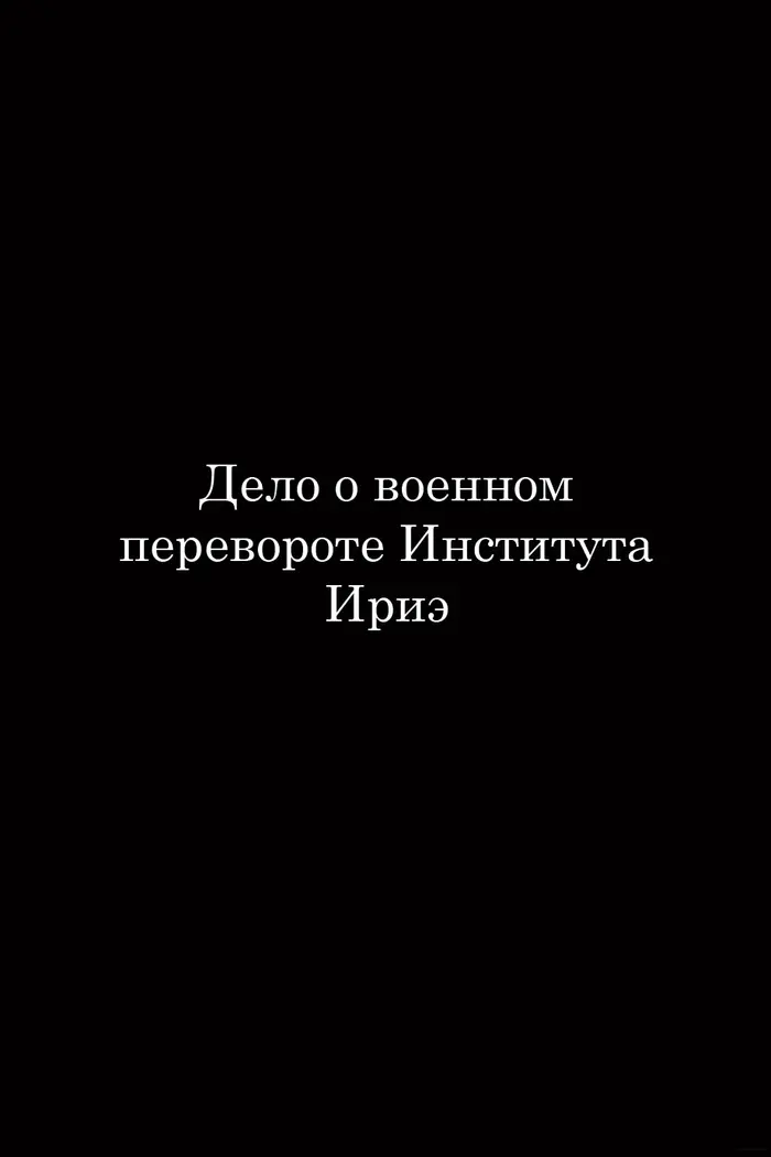 Страница 70