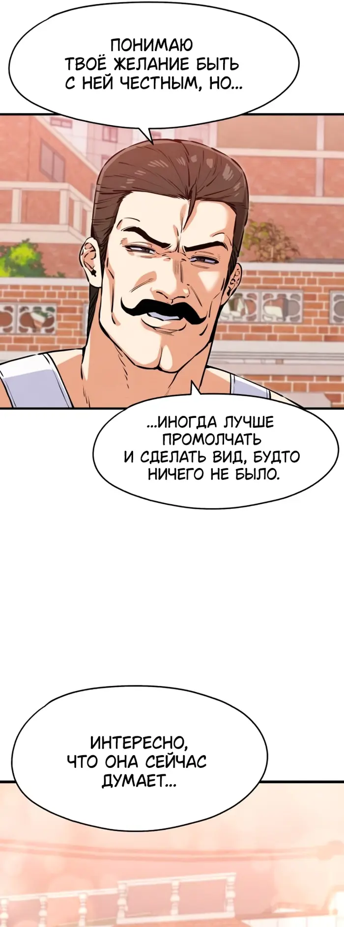 Страница 69