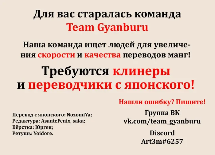 Страница 43