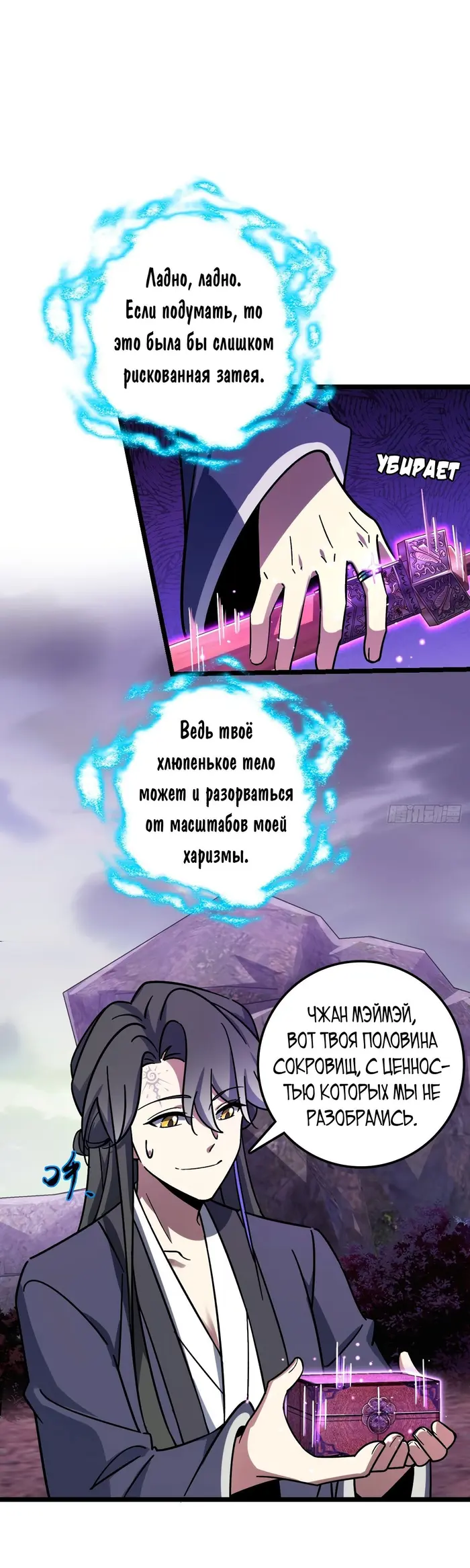 Страница 7