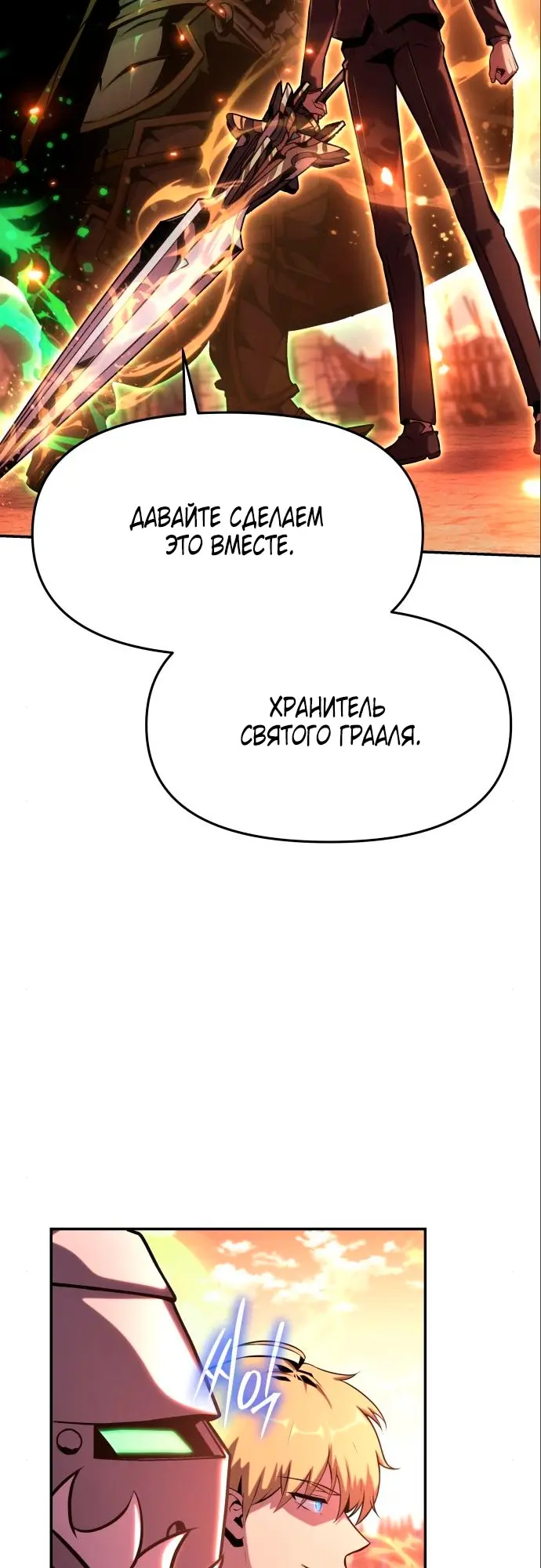 Страница 48