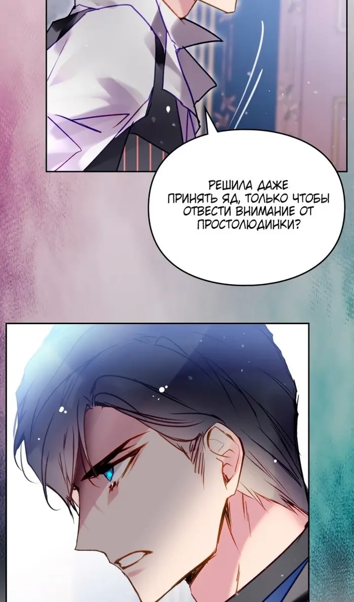 Страница 68