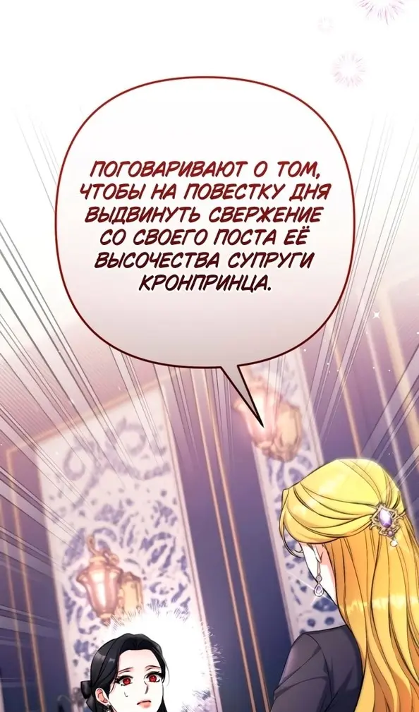 Страница 78