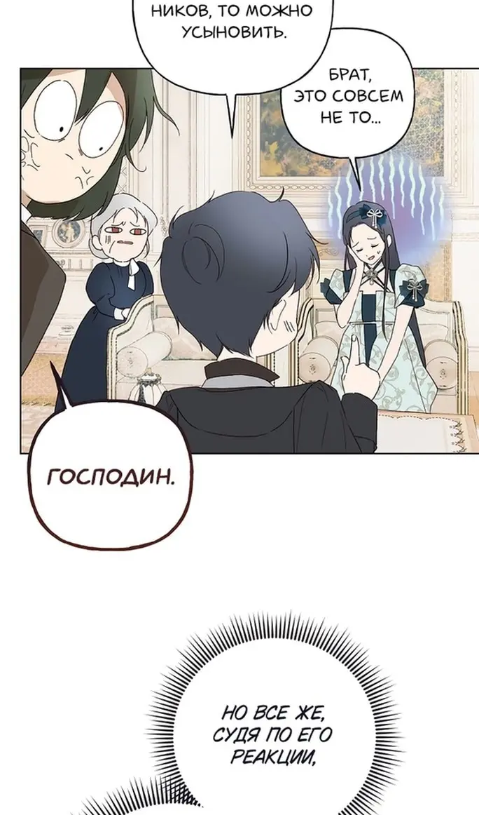 Страница 52