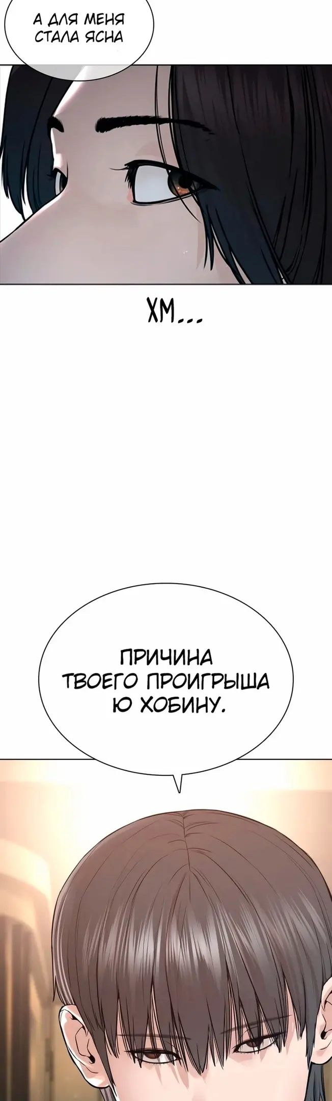 Страница 37