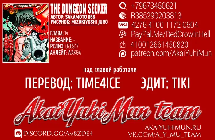 Страница 27