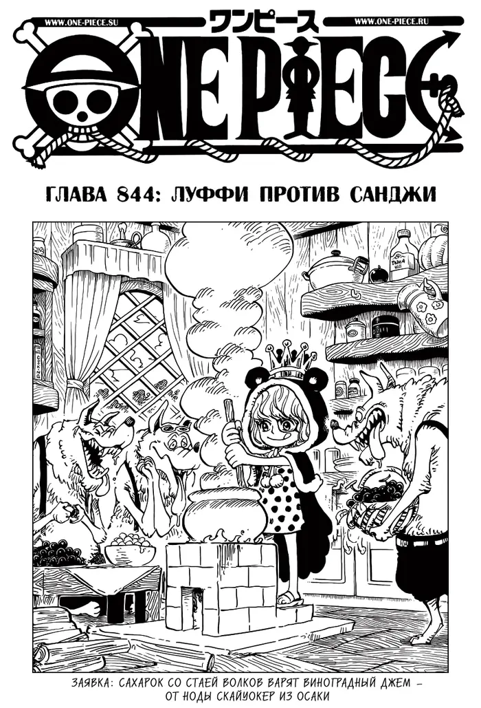 Страница 2