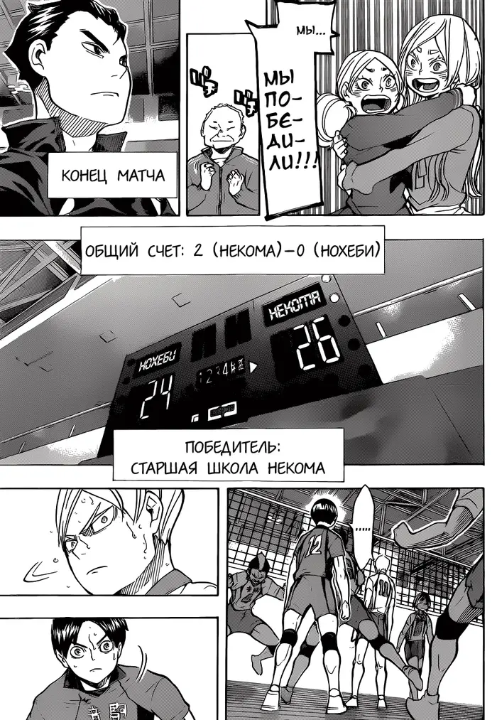 Страница 14