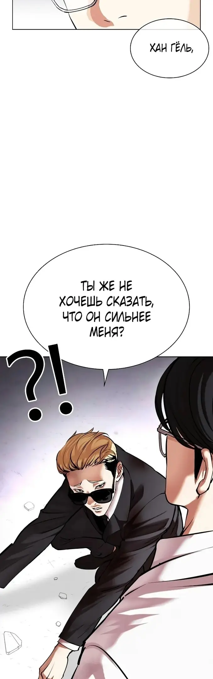 Страница 39