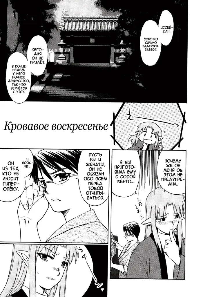 Страница 15
