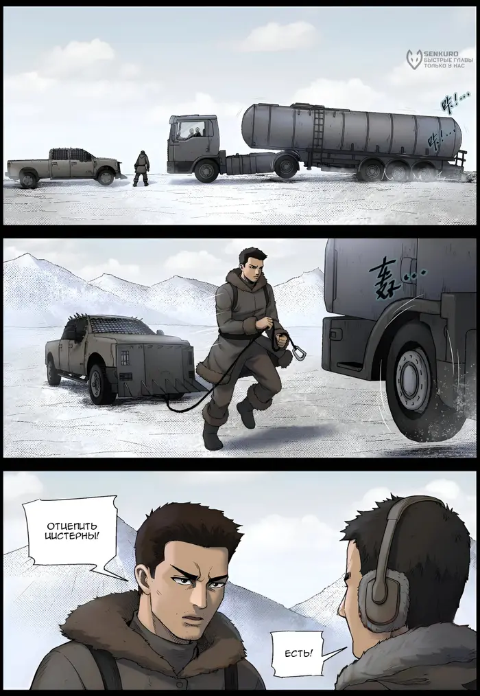 Страница 7