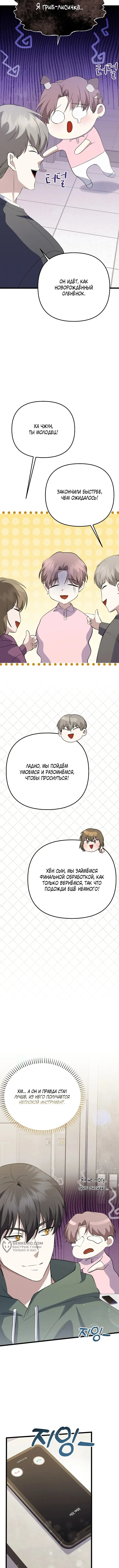 Страница 13