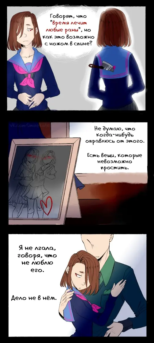 Страница 13