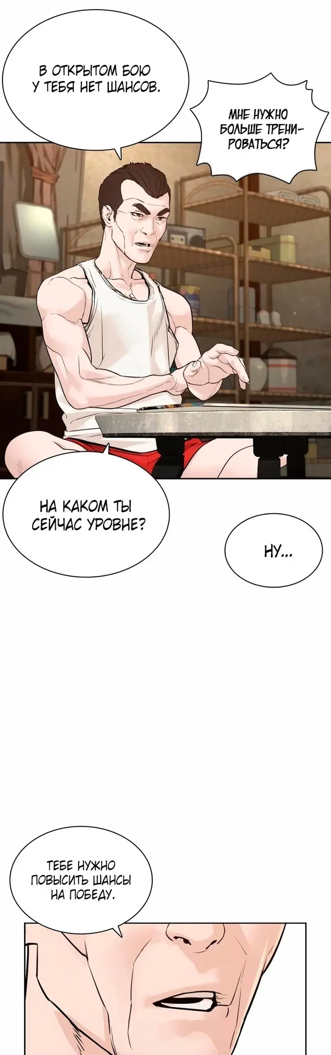 Страница 37