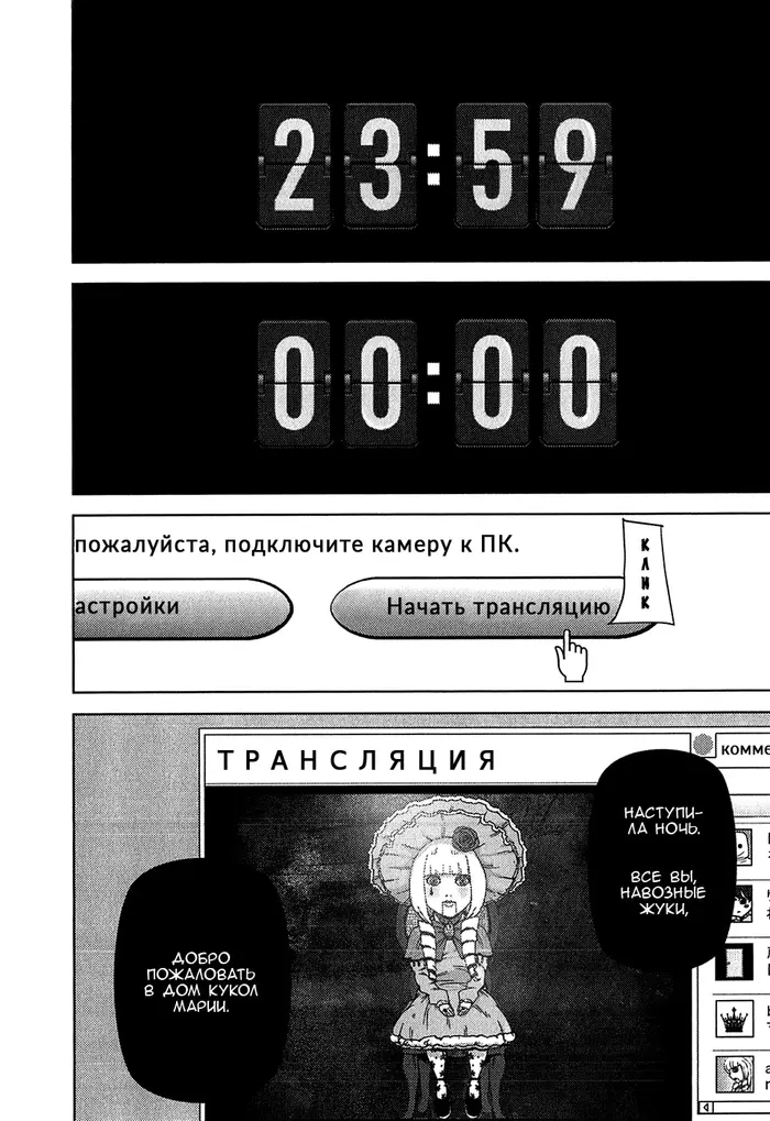 Страница 11