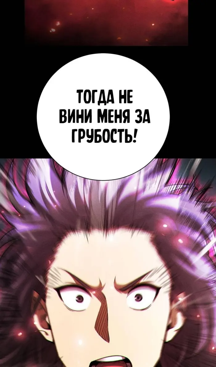 Страница 72