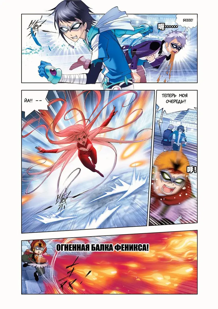 Страница 5