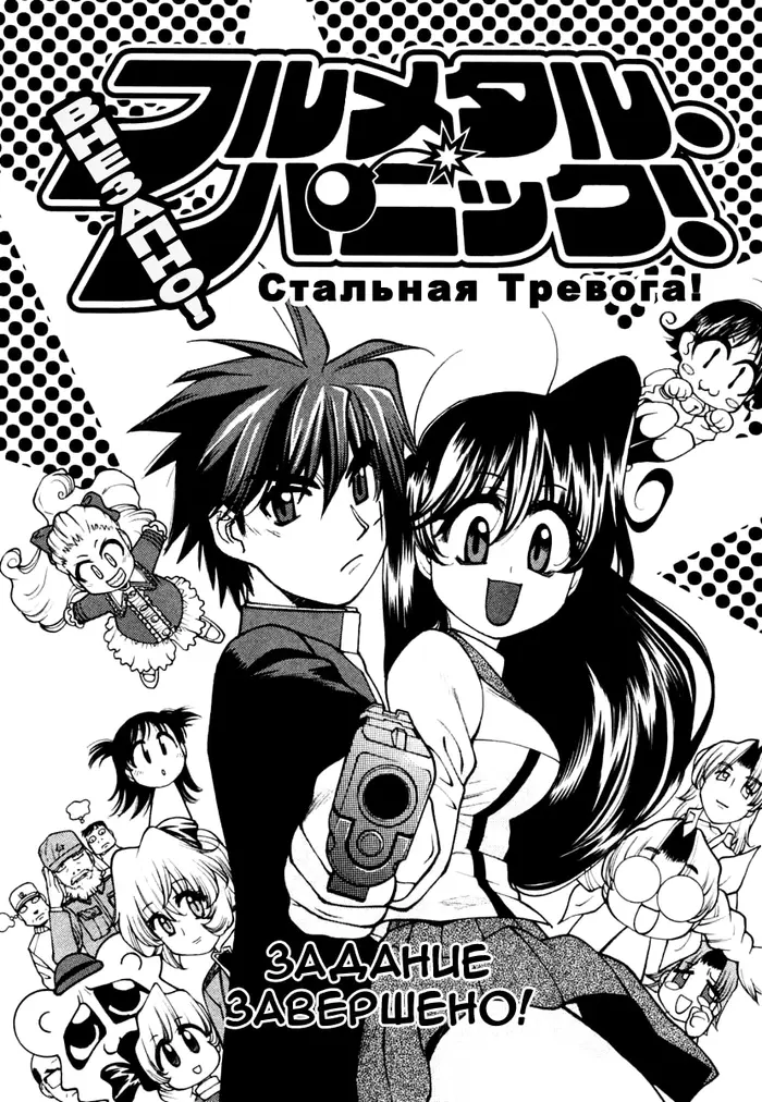 Страница 38