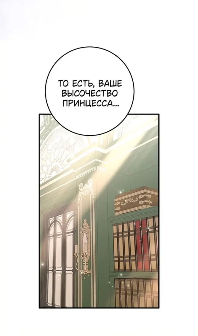 Страница 72