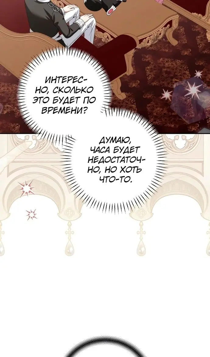 Страница 72