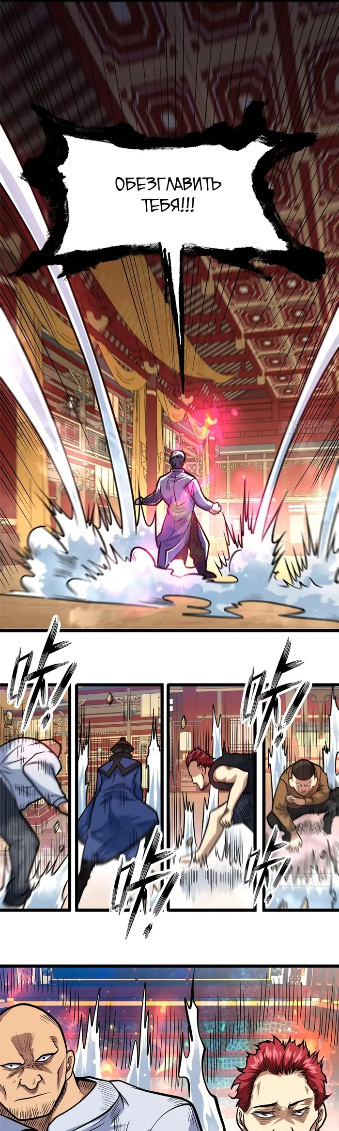 Страница 20