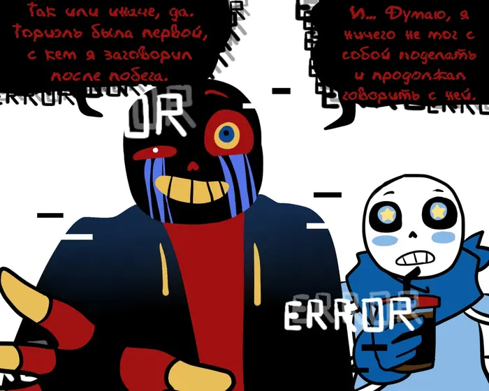 Страница 5