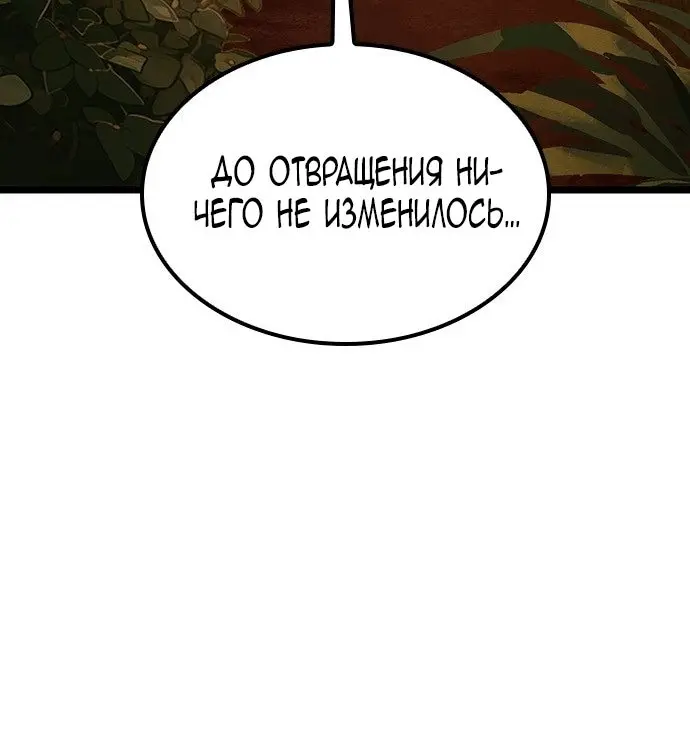 Страница 104