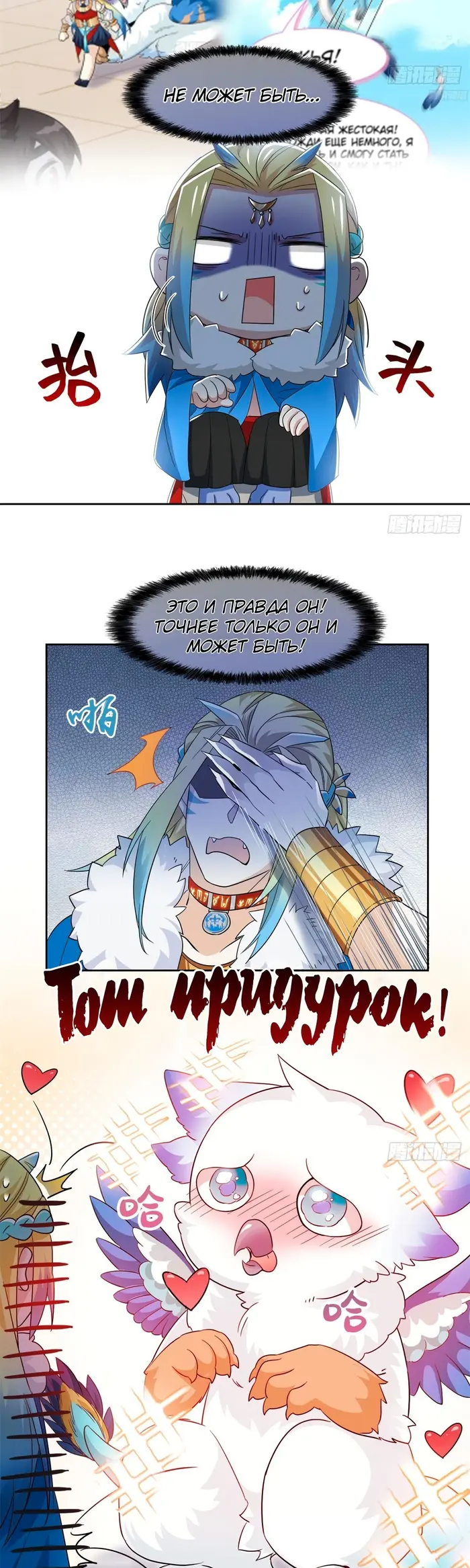 Страница 12