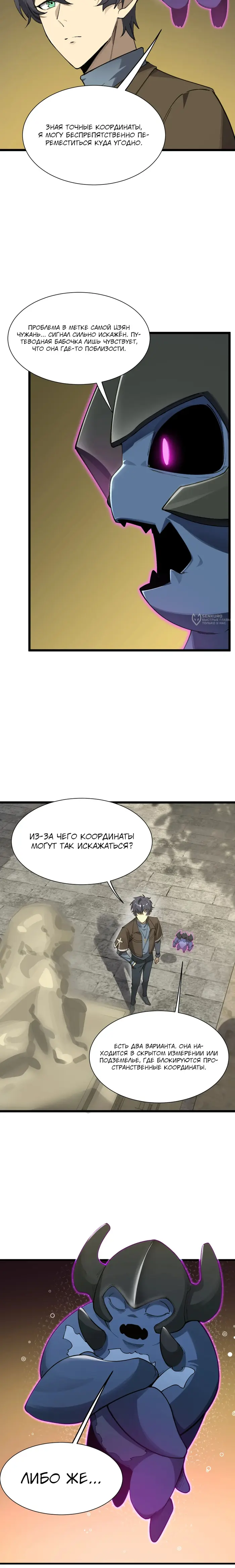 Страница 15