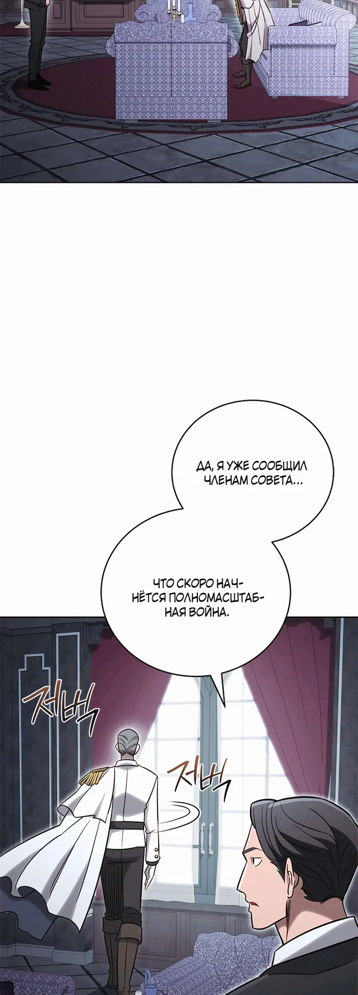 Страница 52