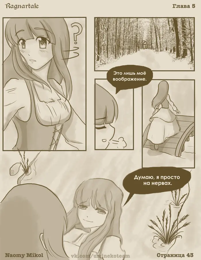 Страница 2
