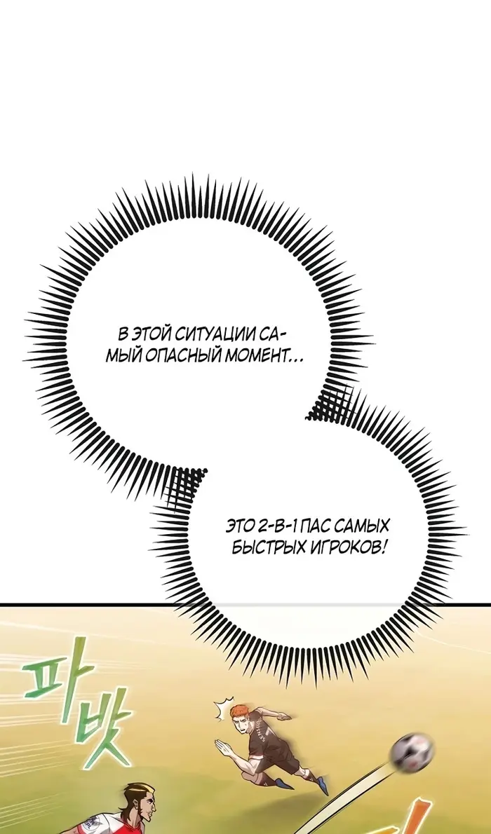 Страница 65