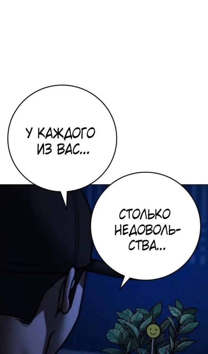 Страница 75