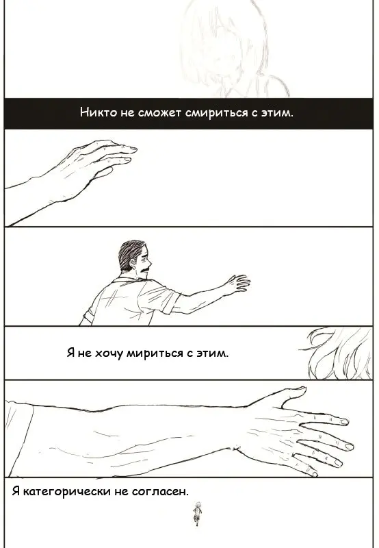 Страница 40