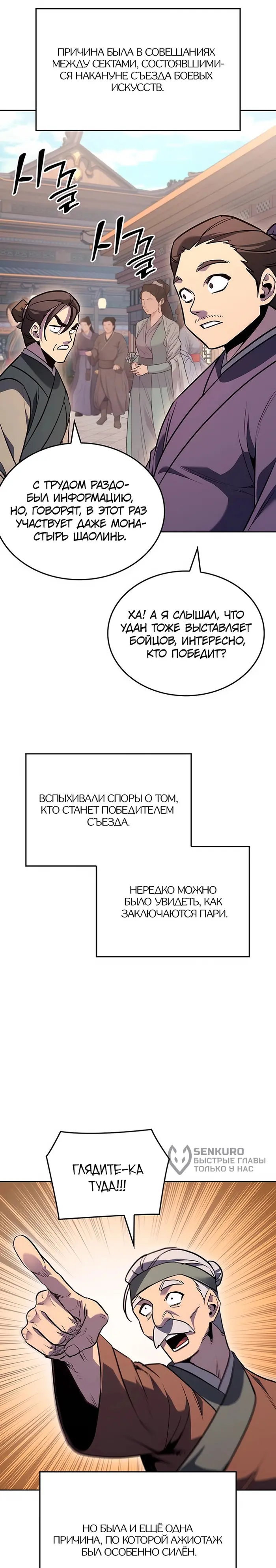 Страница 45