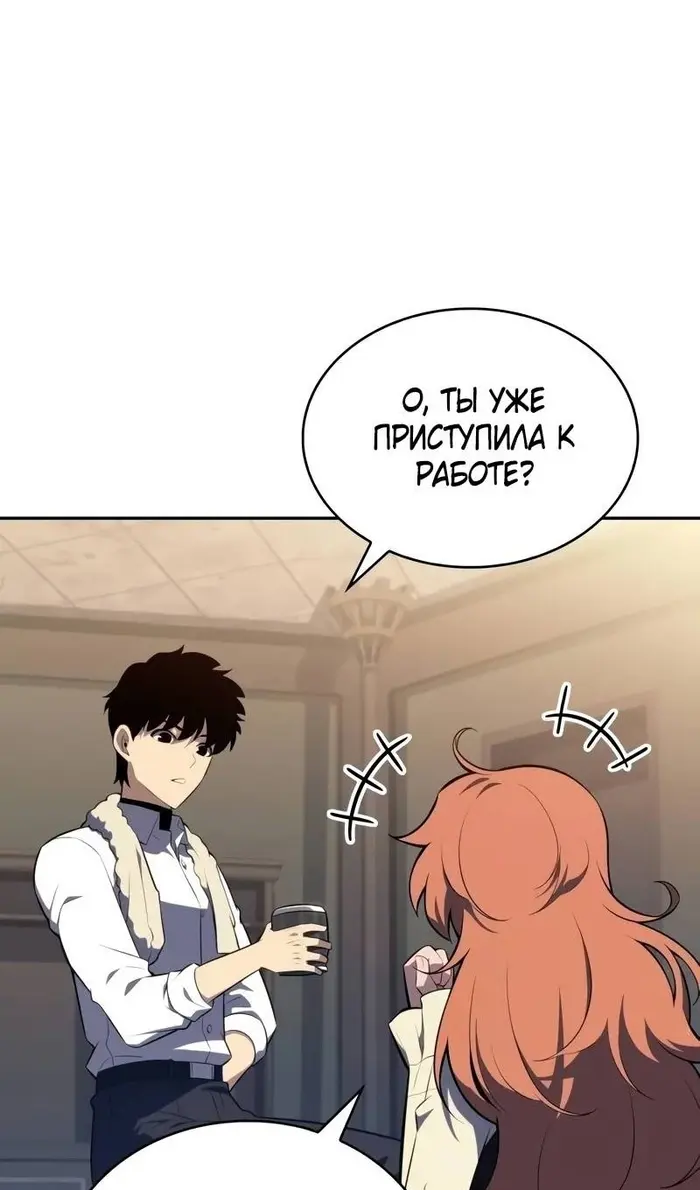 Страница 102
