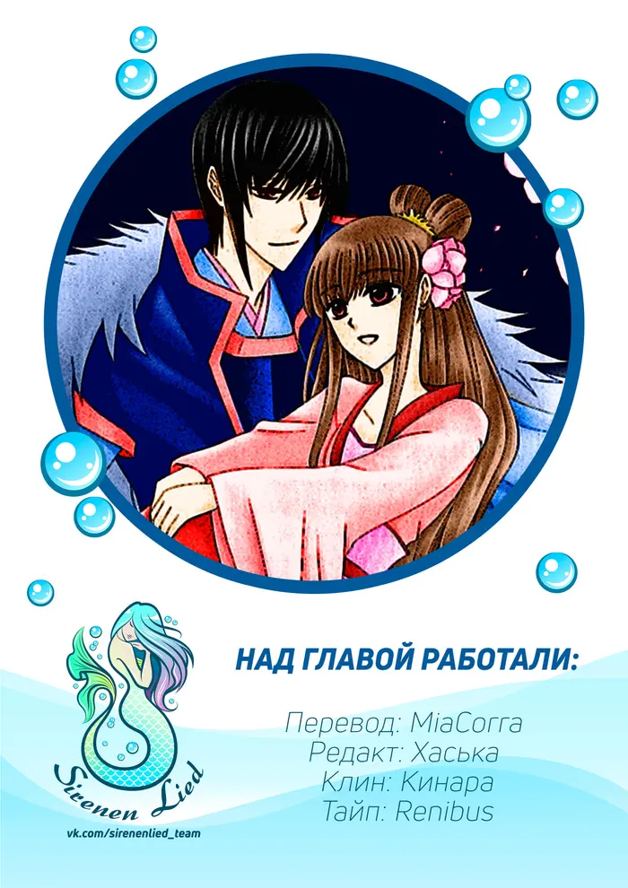 Страница 34