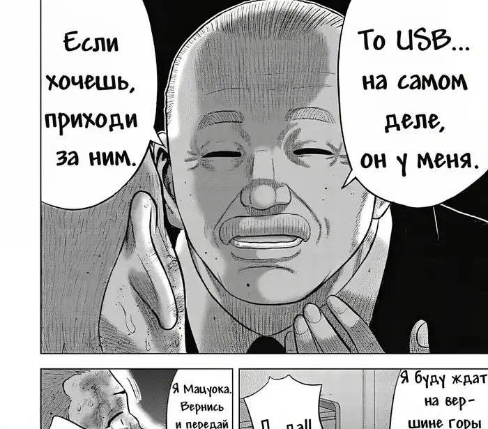Страница 19