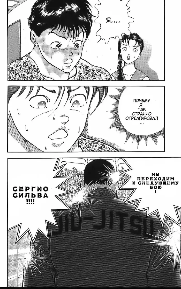 Страница 17